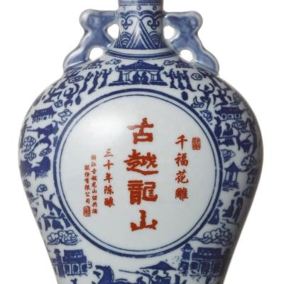 China Porcelain Series Gift Box Nutritious Blue And White Wine Shaoxing Rice Wine for sale