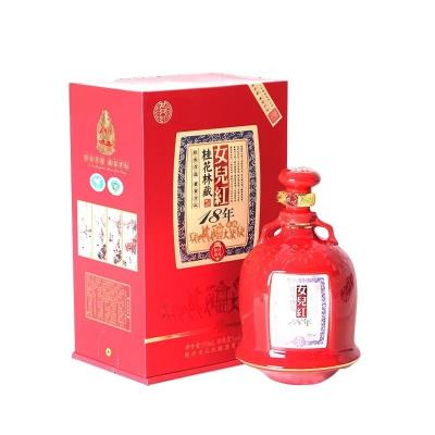 China Nutritious Nv Er Hong Wine aged 18years china Shaoxing huangjiu vietnam rice wine for sale