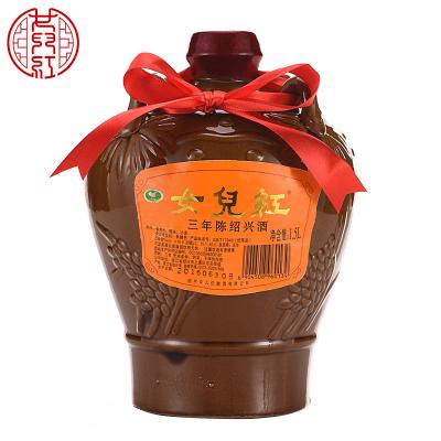 China Shaoxing Nutritious Yellow Rice Wine for sale