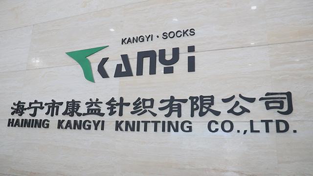 Verified China supplier - Haining Kangyi Knitting Co., Ltd.