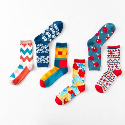 China Fashion sporty men's cotton thongs new style jacquard custom fashion socks unisex for sale