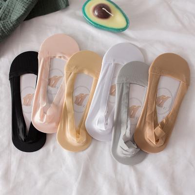 China Durable Smooth Solid Color Ladies Socks Anti-Slip Invisible Cotton No Show Sock for sale