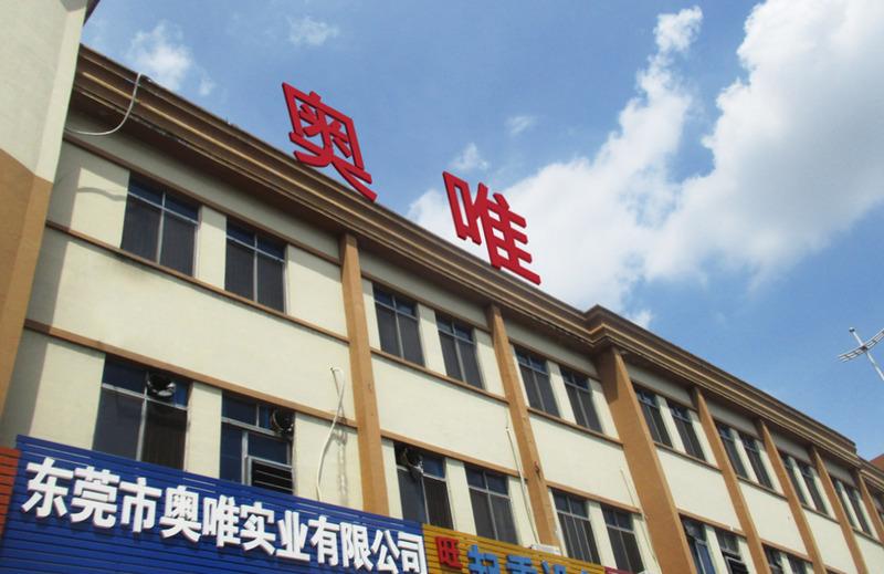 Verified China supplier - Dongguan Aowei Industrial Co., Ltd.