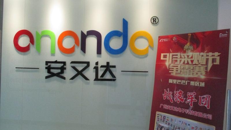 Verified China supplier - Guangzhou Ananda Co., Ltd.