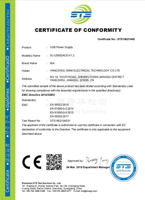 CE - Jiangsu Omni Industrial Co., Ltd.