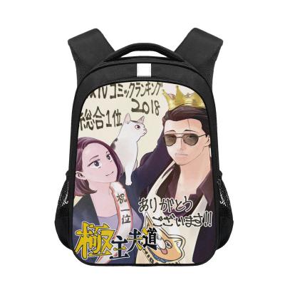 China Waterproof Husband School Student Way Bags Wholesale Anime Customized Waterproof Student School Backpack for sale