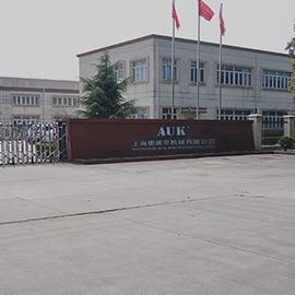 Verified China supplier - Shanghai Auk Machinery Co., Ltd.