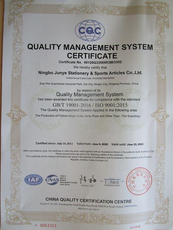 ISO9001 - Ningbo Junye Stationery & Sports Articles Co., Ltd.