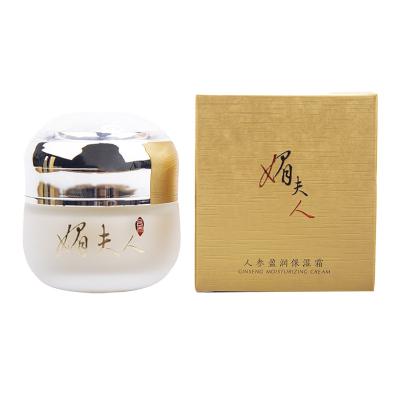 China Skin Revitalizer For All Skin Types 2022 New Diet Rich Ginseng Moisturizing Cream for sale