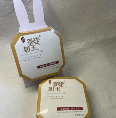 China Handmade Soap Whitening And Moisturizing Basic Cleansing Silk ODM 2022 Customized For All Skin Types for sale