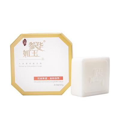 China 2022 Sale Handmade Silk Soap ODM Basic Cleansing Customized For All Skin Type Whitening And Moisturizing Daily Skin Care for sale