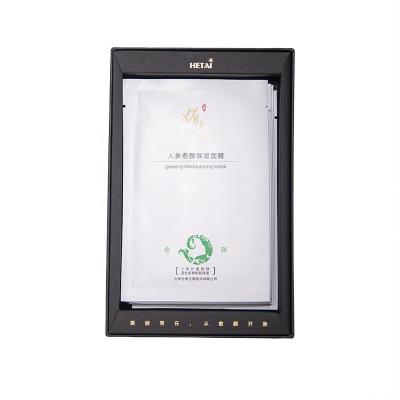 China Moisturizer ODM Ginseng Hydrating Beauty Mask for sale