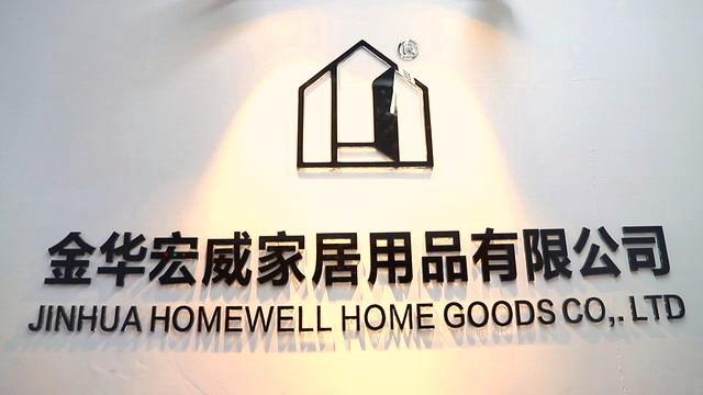 Verified China supplier - Jinhua Homewell Home Goods Co., Ltd.