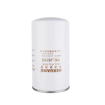 China HK-J6149 DAEWOO Engine Oil Filter 65.05510 5032A For Korean Excavator Oil System for sale