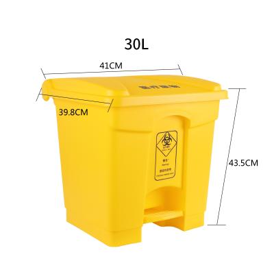 China 30L 45L 68L Bin Foot Pedal Trash Can Viable Plastic Medical Waste Bin For Medical Use for sale