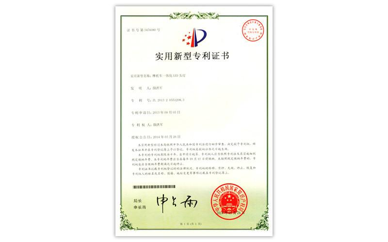 Patent - iLight                                                       LTD