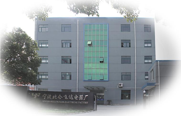 Verified China supplier - Ningbo Ninghong Electrical Co., Ltd.