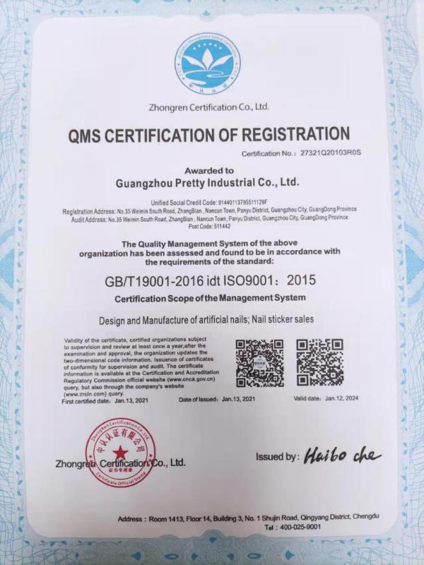 ISO9001 - Guangzhou Pretty Industrial Co., Ltd.