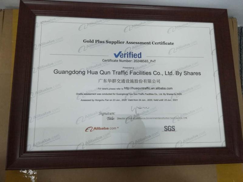 SGS - Guangdong Hua Qun Traffic Facilities Co., Ltd. By Shares