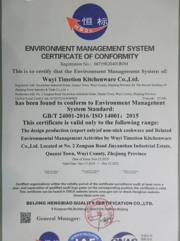 ISO14001 - Zhejiang Timetion Kitchenware Co.,Ltd.