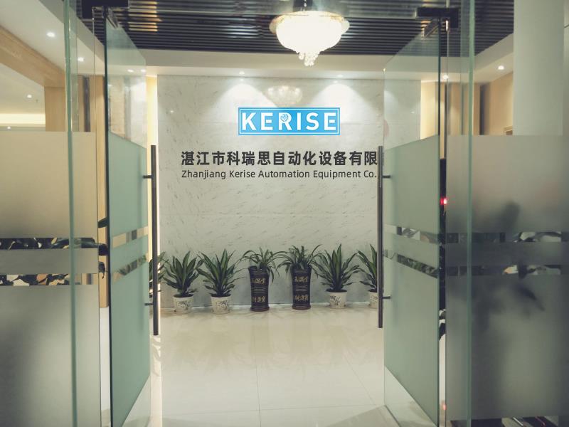 Verified China supplier - Zhanjiang Kerise Automation Equipment Co., Ltd.