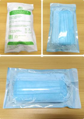 China Non Woven 175mm Type I Medical Face Mask Three layers Foldable design for sale