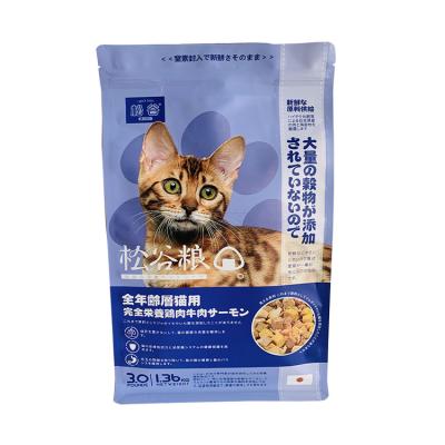 China Factory Direct Selling Good Quality Pet Food Bag Pet Food Packaging Moisture Proof Pouch for sale