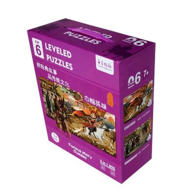 China paper & Cardboard Best Selling Famous Stage 6 Story Puzzles CMYK Printing Paper Map 252 Pieces Jigsaw Puzzle Box for sale