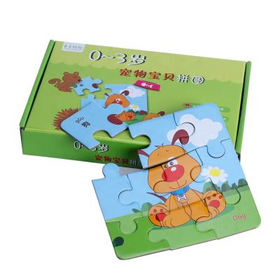 China paper & Cardboard Best Selling Pet Puzzles CMYK Printing Paper Card 10 Piece Jigsaw Puzzle for sale