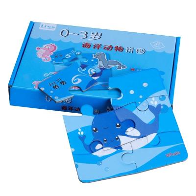 China paper & Cardboard Best Selling Sea Animal Puzzles CMYK Printing Paper Card 9 Pieces Jigsaw Puzzle for sale