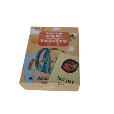 China Recycled Materials Customer Design Offset Printing Paper Card Box Gift Box Packaging Bestselling Box for sale