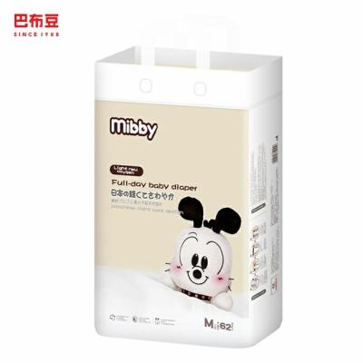 China Big Supplier Online Japanese Printed Baby Boy Adult Diapers for sale