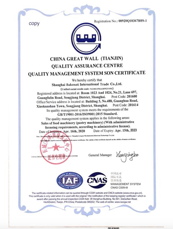 ISO9001 - Shanghai Bakenati International Trade Co., Ltd.