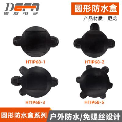 China Replace the IP68 strip around the box 3 cabel HTIP68-2 waterproof box with the rotary lip for sale