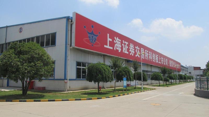 Verified China supplier - Jinguan Electric Co., Ltd.