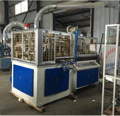 China High Precision Coffee Paper Cup Making Machine 380V 50HZ Automatic PLC Control for sale