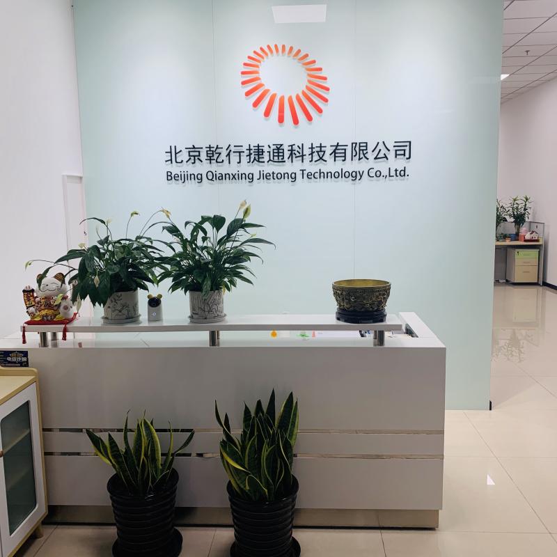 Geverifieerde leverancier in China: - Beijing Qianxing Jietong Technology Co., Ltd.