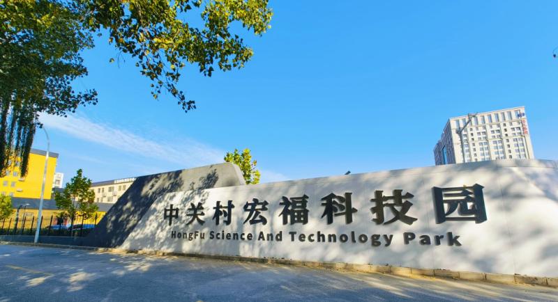 Geverifieerde leverancier in China: - Beijing Qianxing Jietong Technology Co., Ltd.