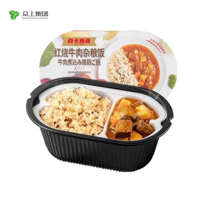 China Delicious Instant Non-Fried Coarse Grain Fresh Beef With Instant Tomato Rice In Box Bkxs-01 for sale