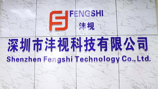 Verified China supplier - Shenzhen Fengshi Technology Co., Ltd.