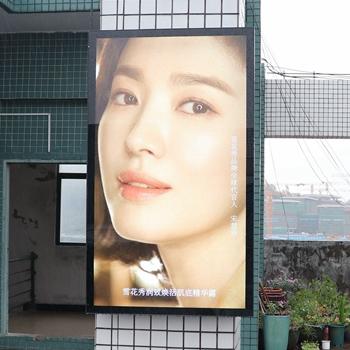 China 3000nit Full Outdoor Digital Outdoor LCD Display Displays Digital Signage for sale