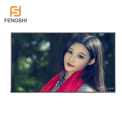 China Outdoor advertising 32 inch lcd billboard with good price 32 inch for sale