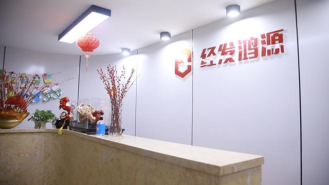 Verified China supplier - Beijing Jingfa Hongyuan Technology Co. , Ltd.