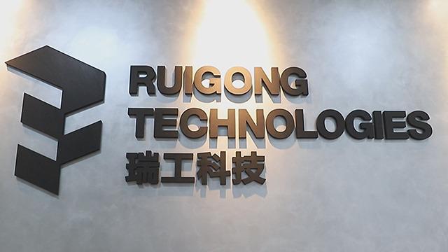 Verified China supplier - Suzhou Ruigong Technologies Co., Ltd.