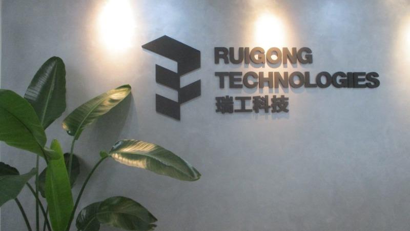 Verified China supplier - Suzhou Ruigong Technologies Co., Ltd.