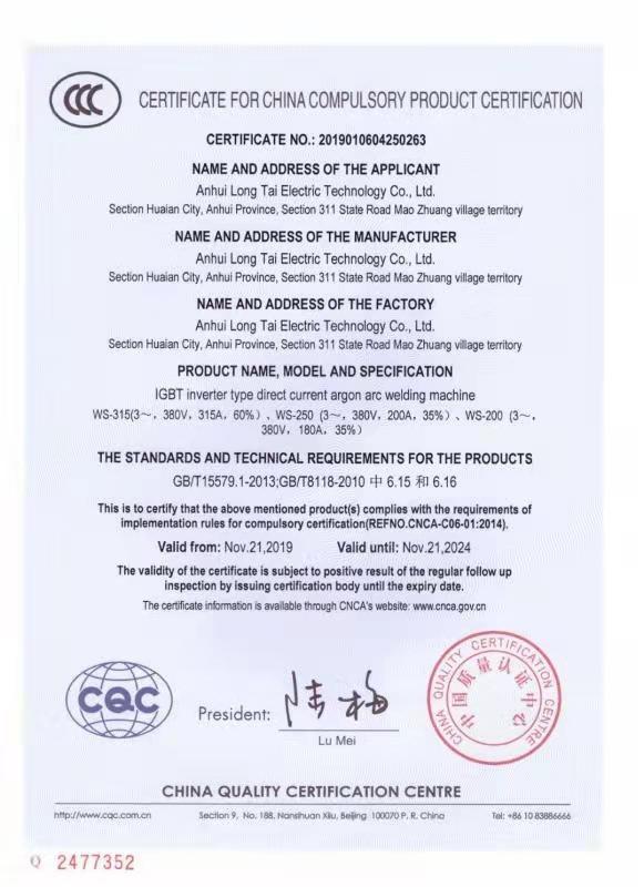 CCC - Shenzhen Exxon Welding Equipment Co., Ltd.