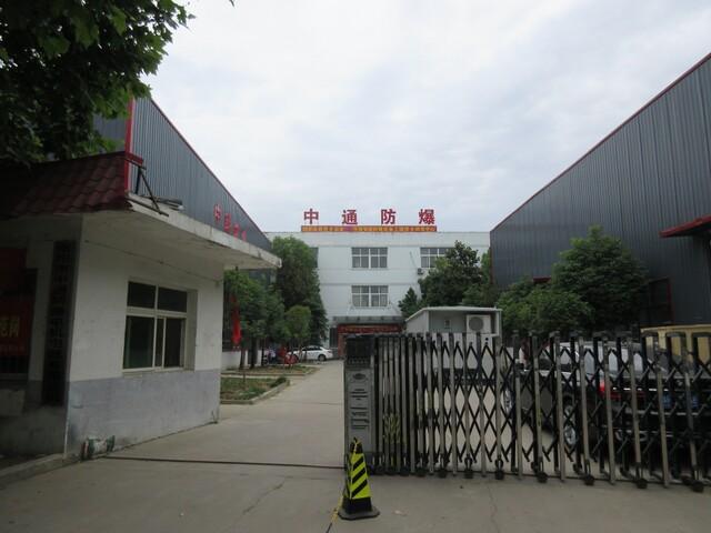 Verified China supplier - Nanyang Zhongtong Explosion-Proof Electric Co., Ltd.