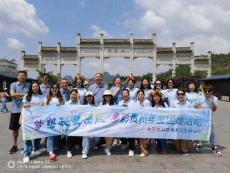 China Jovvi international