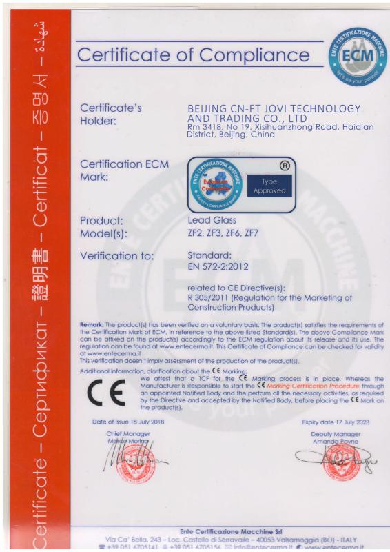 CE - Beijing Hengtai Tech Co., Ltd