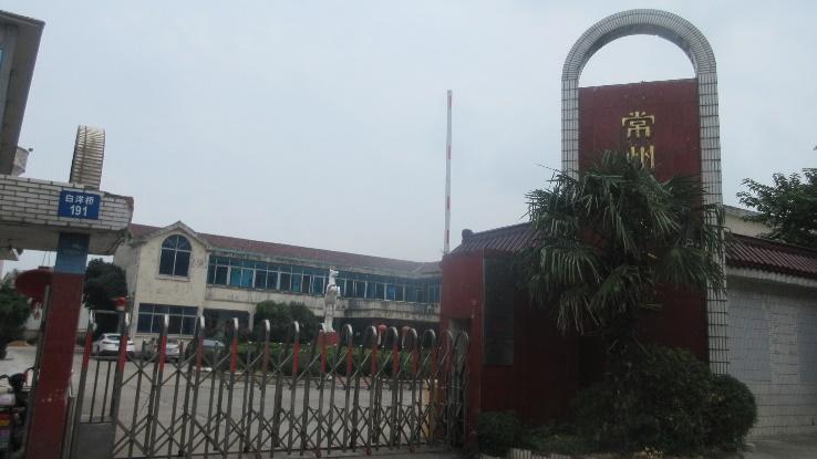 Verified China supplier - Changzhou Broad New Materials Technology Co., Ltd.
